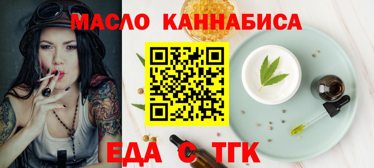 Canna-Cookies марихуана  Вход с VPN  Гусь-Хрустальный 