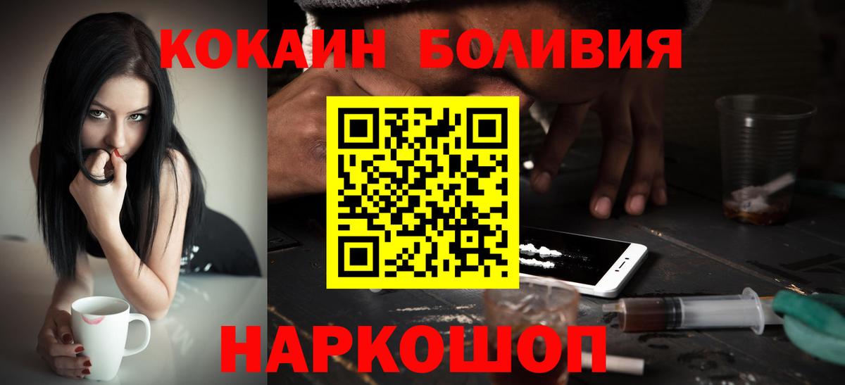 COCAIN 98% Гусь-Хрустальный