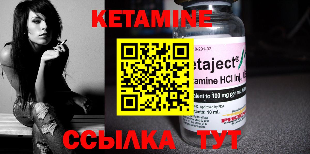ОМГ ОМГ онион  Кетамин VHQ  Гусь-Хрустальный  Вход с VPN  КЕТАМИН ketamine 