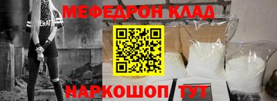 прущая мука Ливны