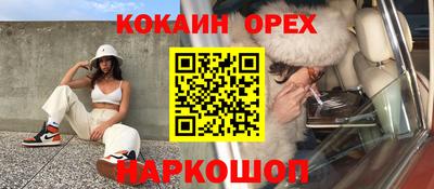 марихуана Лесосибирск