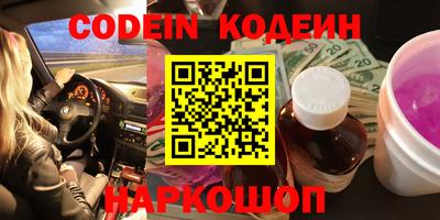 прущая мука Ливны