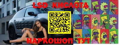 марихуана Лесосибирск