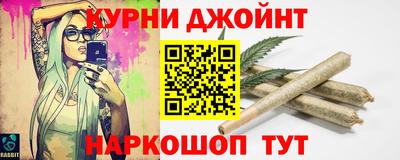 прущая мука Ливны