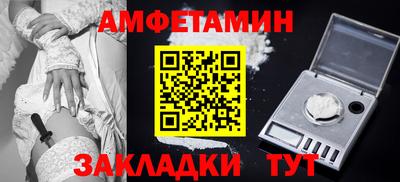 ALPHA PVP Ликино-Дулёво