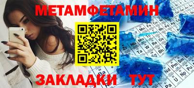 прущая мука Ливны