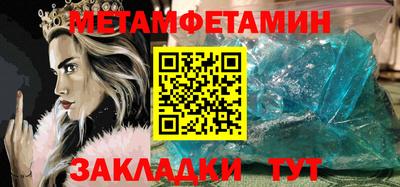 прущая мука Ливны