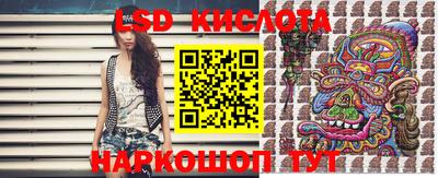 марихуана Лесосибирск