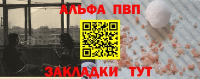марихуана Лесосибирск