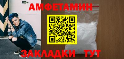 ALPHA PVP Ликино-Дулёво