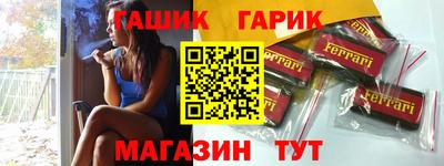 марихуана Лесосибирск