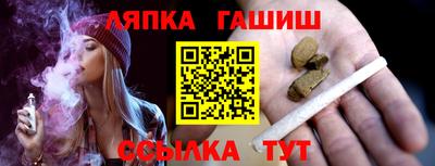 ALPHA PVP Ликино-Дулёво