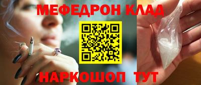 прущая мука Ливны