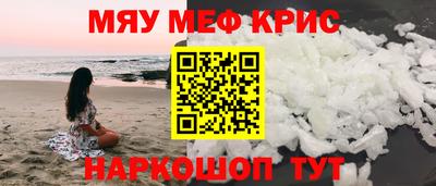 марихуана Лесосибирск