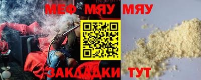ALPHA PVP Ликино-Дулёво