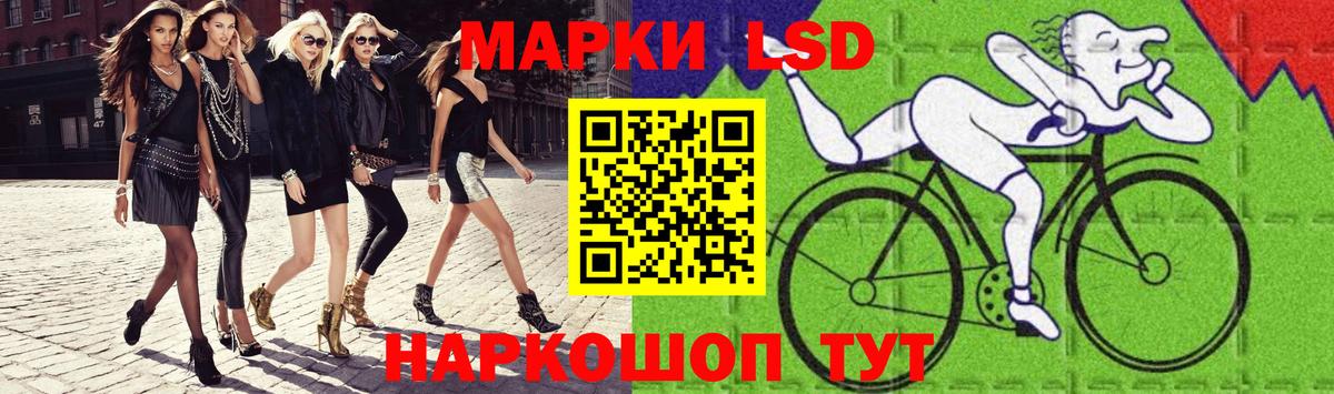 ЛСД экстази ecstasy  Вход с VPN  Лсд 25 экстази кислота  Гусь-Хрустальный 