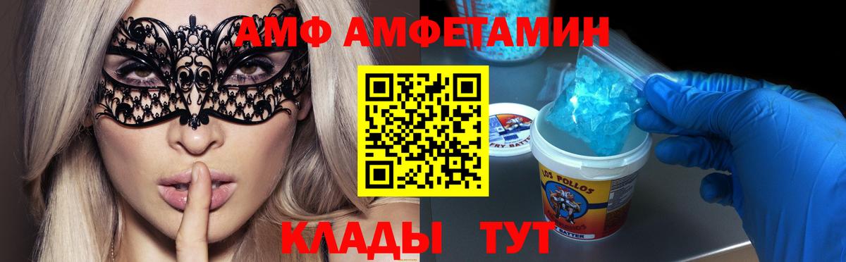 Гусь-Хрустальный  МЕТАМФЕТАМИН мет  Вход с VPN  МЕТАМФЕТАМИН мет 