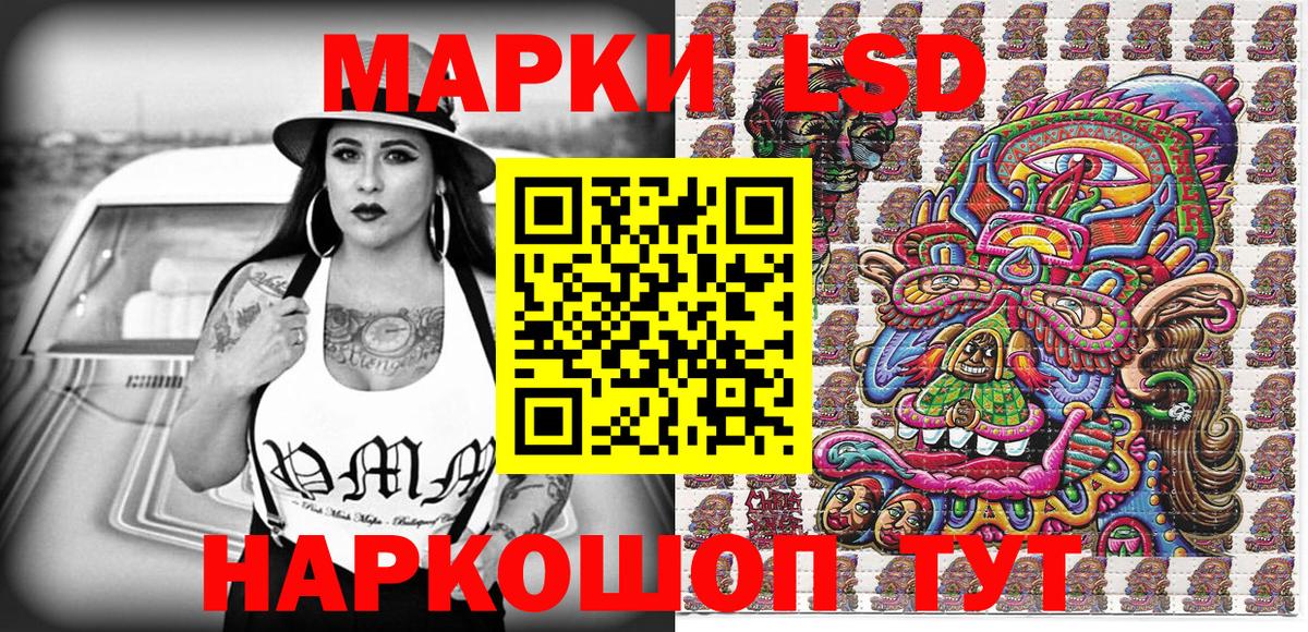 Гусь-Хрустальный  Марки N-bome 1,5мг  Вход с VPN 