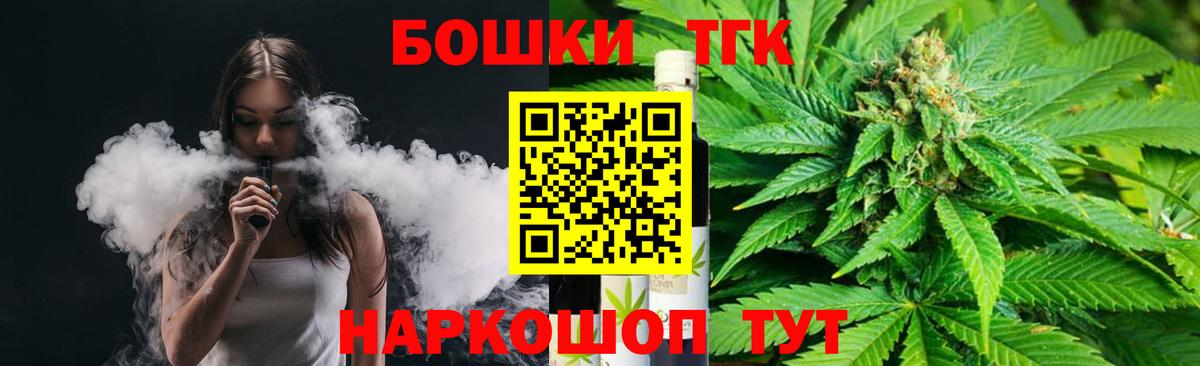 МАРИХУАНА семена  Вход с VPN  Канабис индика  Бошки марихуана VHQ  Каннабис SATIVA & INDICA  Гусь-Хрустальный 
