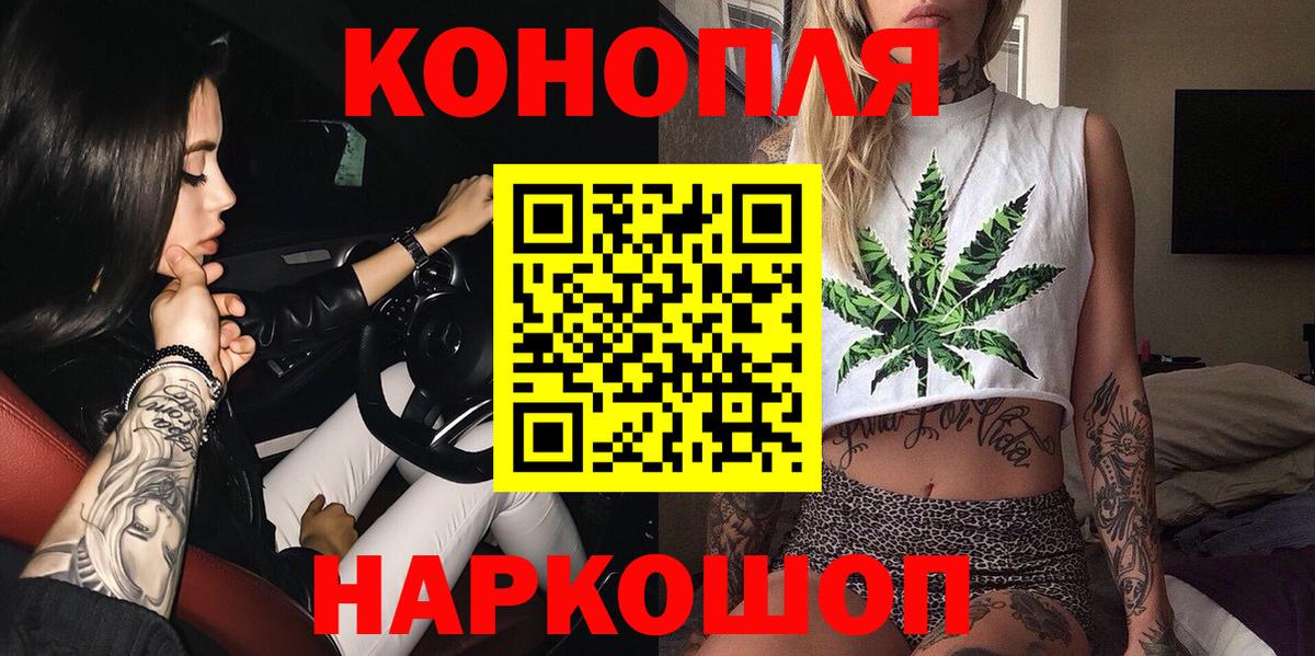 МАРИХУАНА индика Гусь-Хрустальный